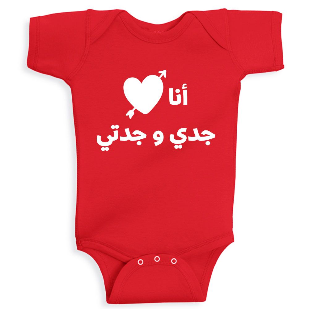 Twinkle Hands - I Love Grandpa & Grandma Bodysuit Red