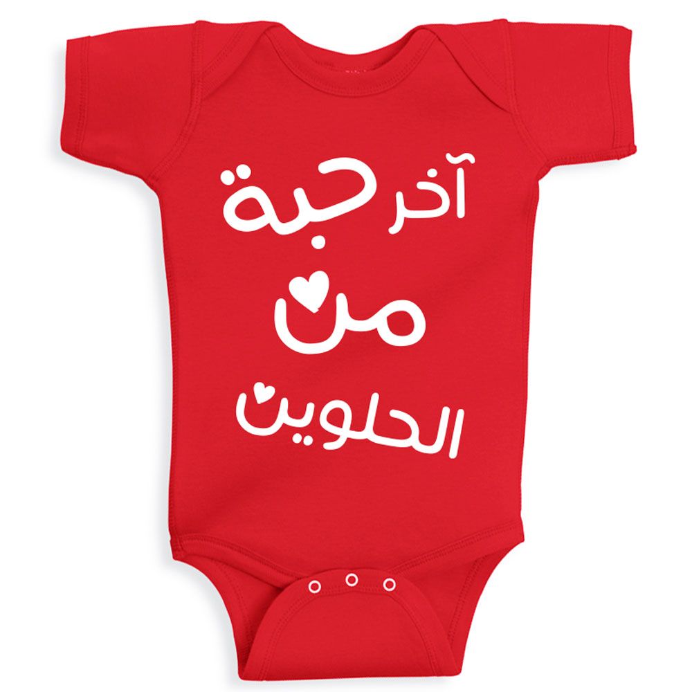 Twinkle Hands - Last Pretty One Bodysuit - Red