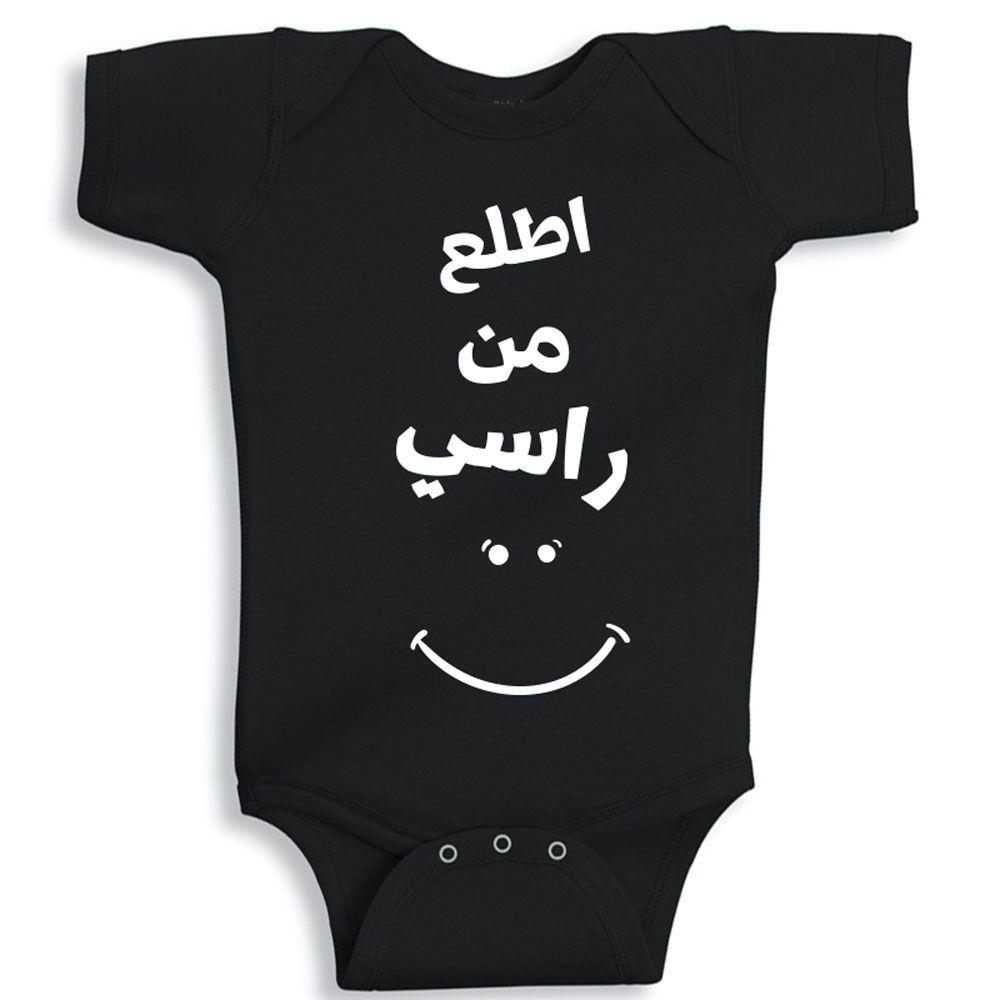 Twinkle Hands - Leave Me Alone Bodysuit - Black