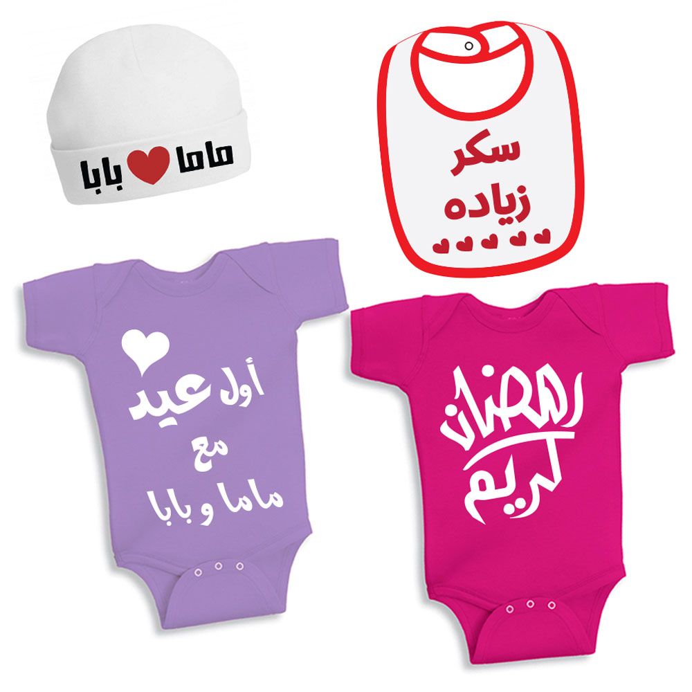 Twinkle Hands - Arabic Ramadan & Eid 4pc-Set - Girl