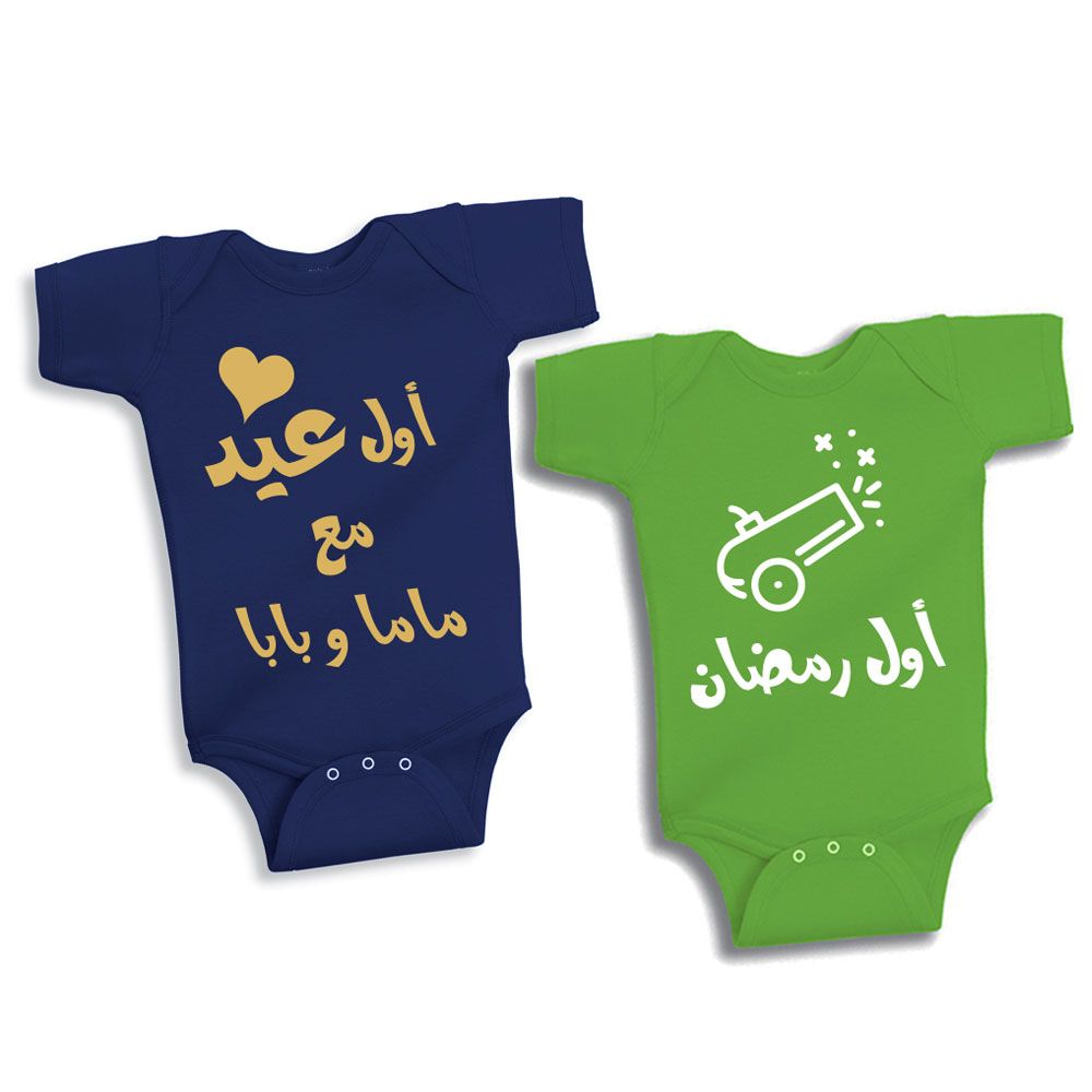 Twinkle Hands - Green Ramadan & Blue Eid Bodysuit Set