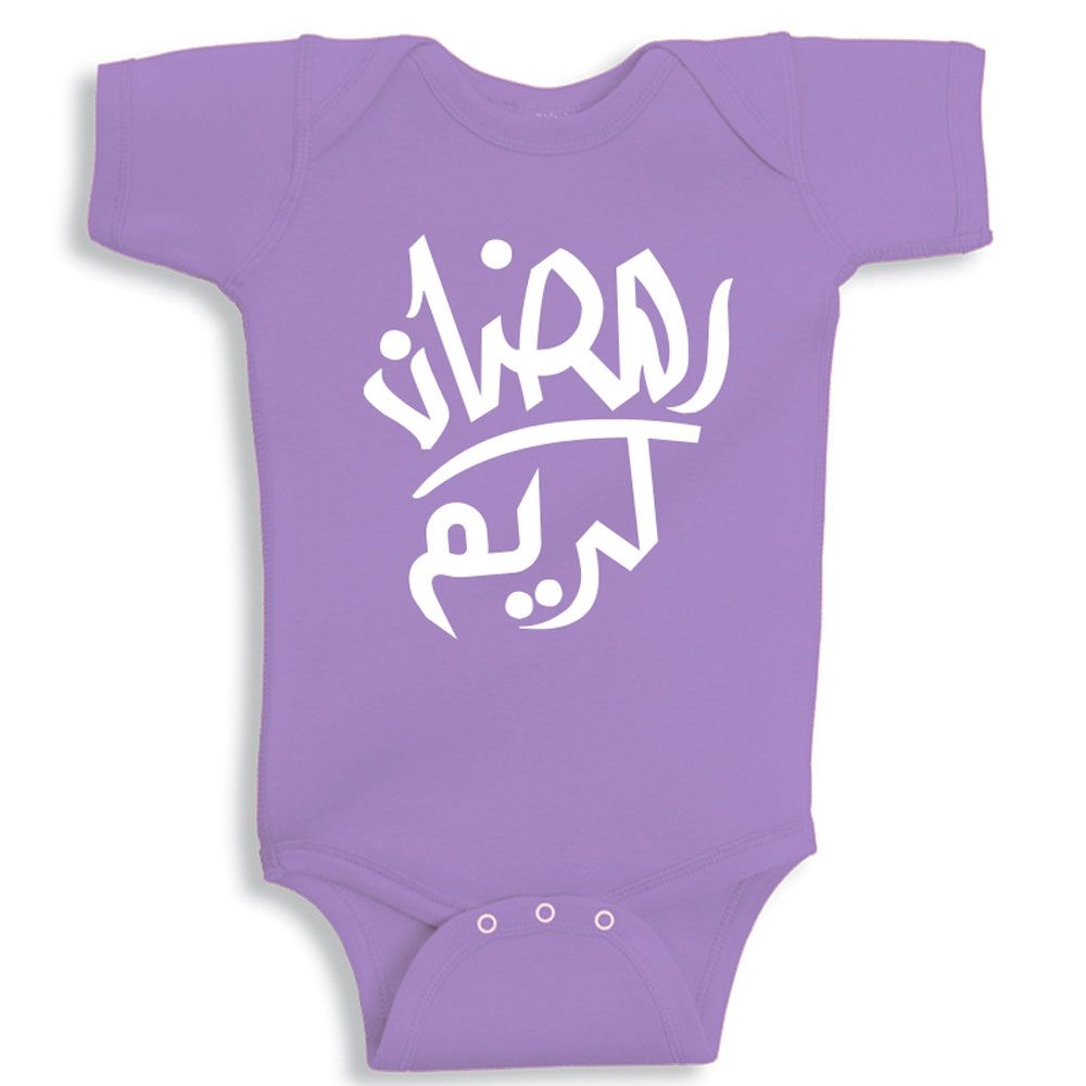 Twinkle Hands - Ramadan Kareem Bodysuit - Purple