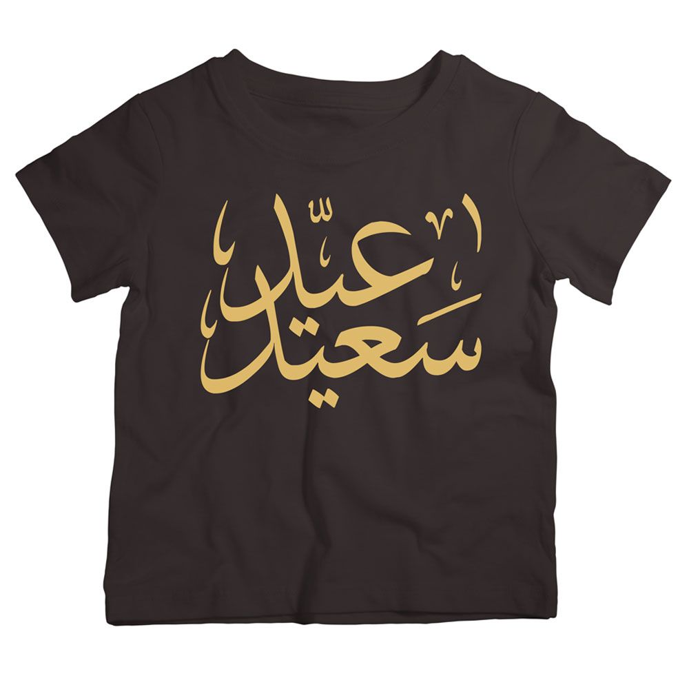 Twinkle Hands - Happy Eid T-Shirt - Black