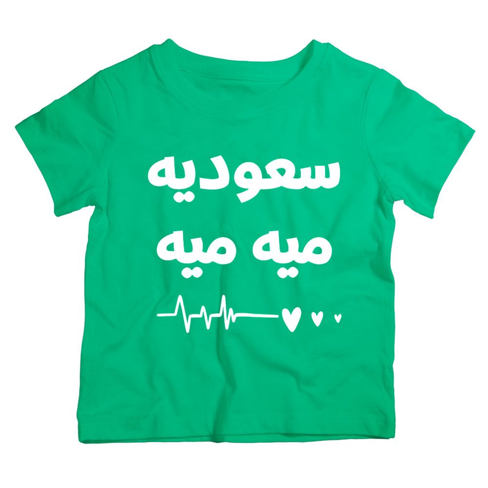 Twinkle Hands - Saudi 100 Percent T-Shirt - Green