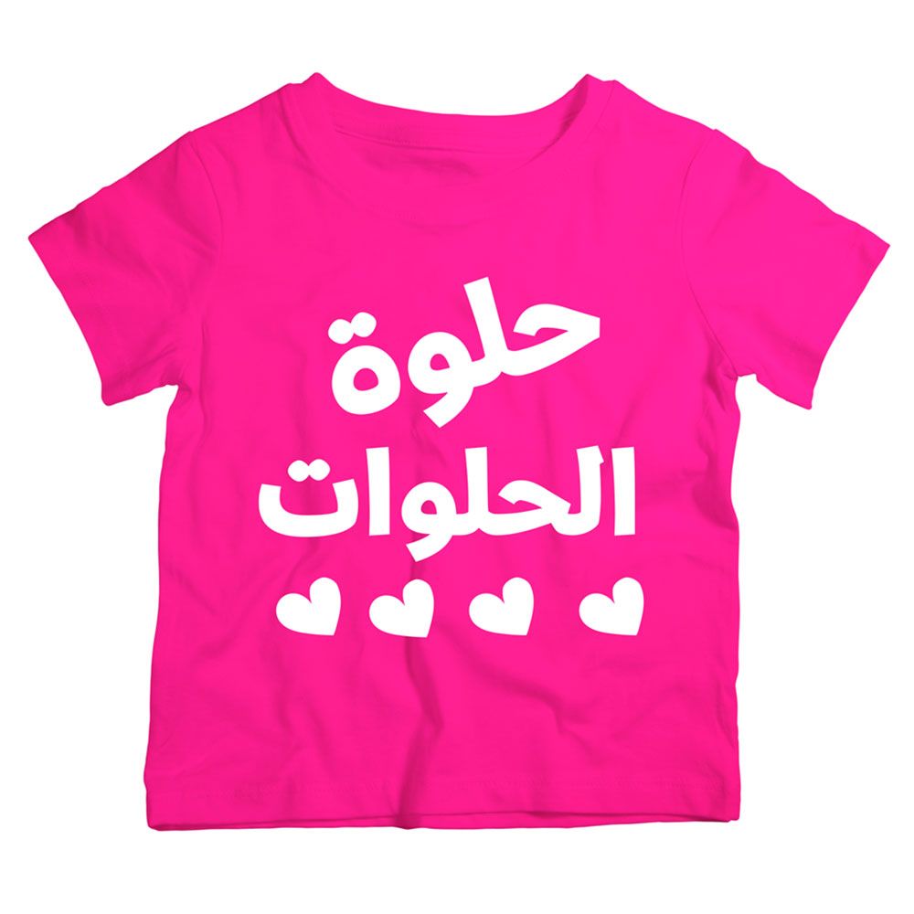 Twinkle Hands - The Prettiest T-Shirt - Pink