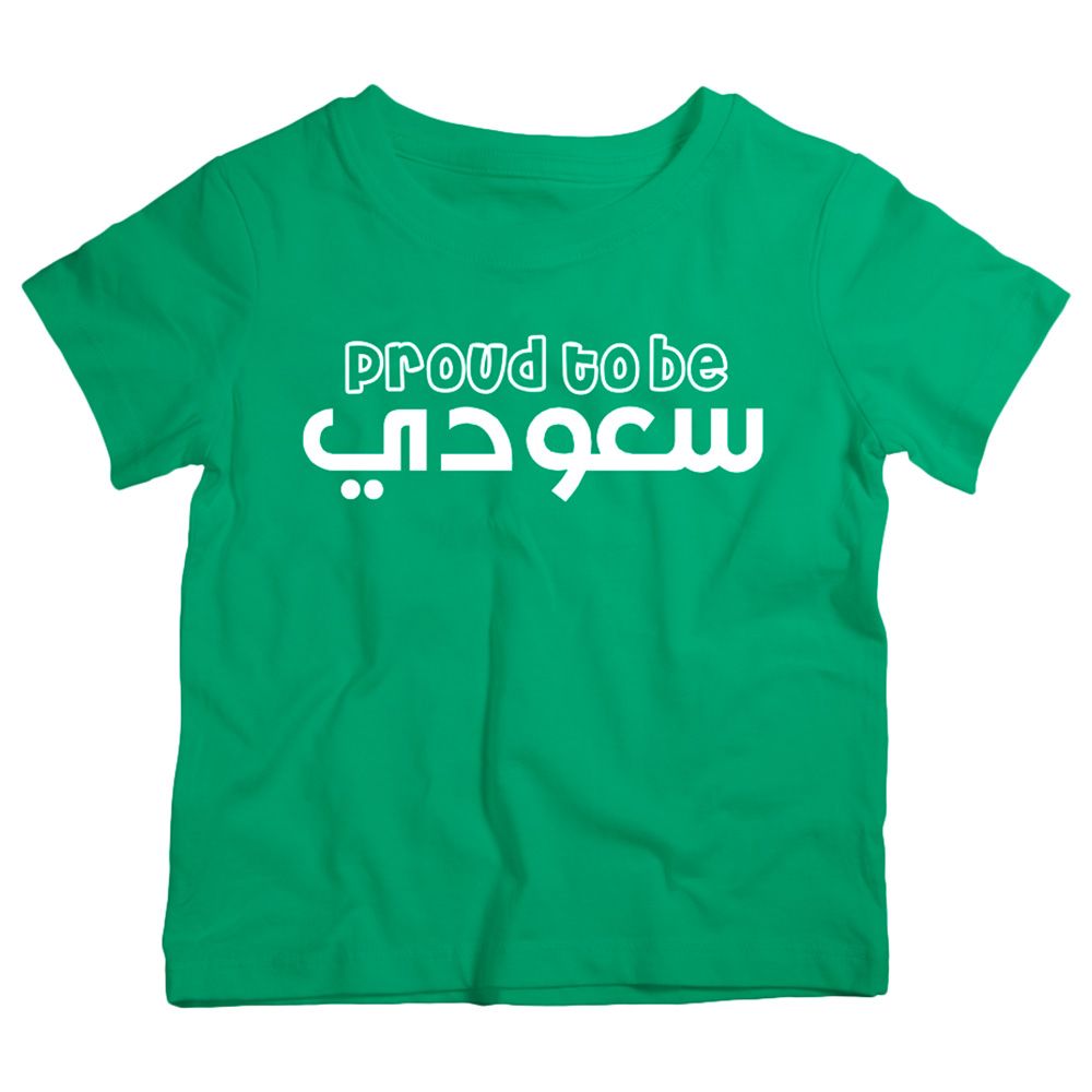 Twinkle Hands - Proud To Be Saudi T-Shirt - Green