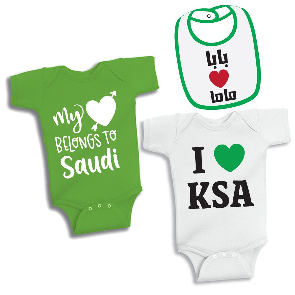 Twinkle Hands - Bodysuits & Bib Set - Green/White