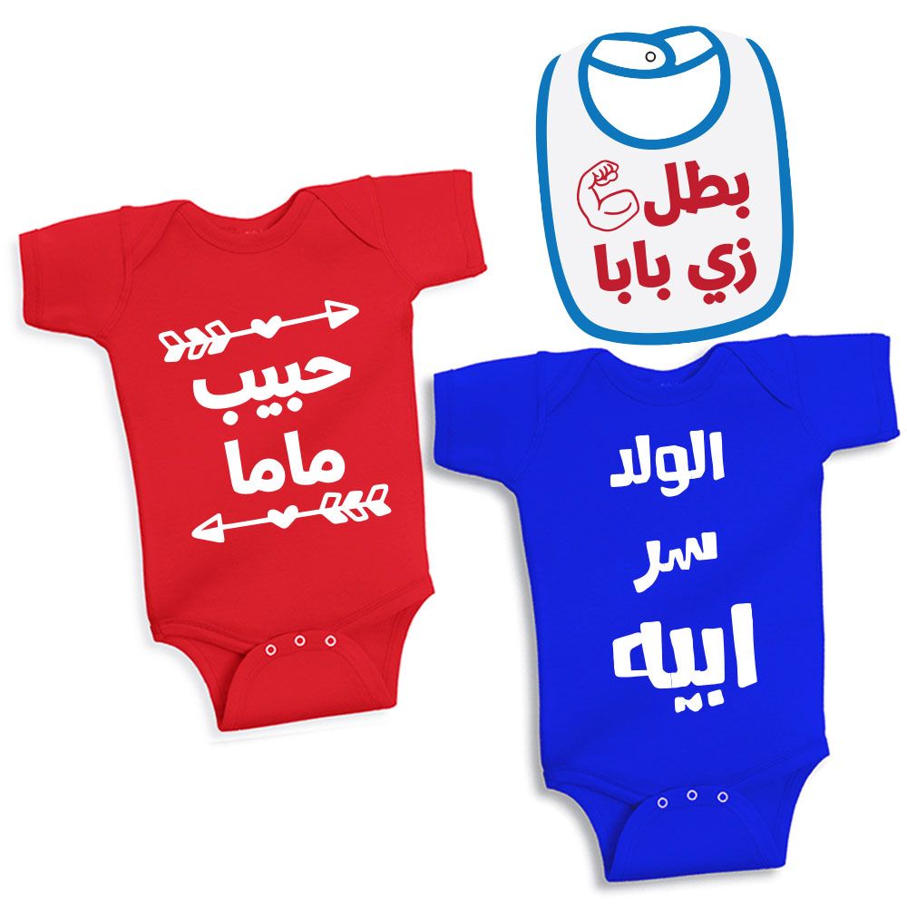 Twinkle Hands - Bodysuits & Bib Set - Red/Blue