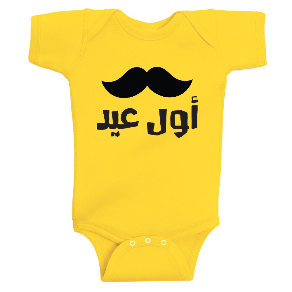 Twinkle Hands - First Eid With Mustache Onesie - Yellow