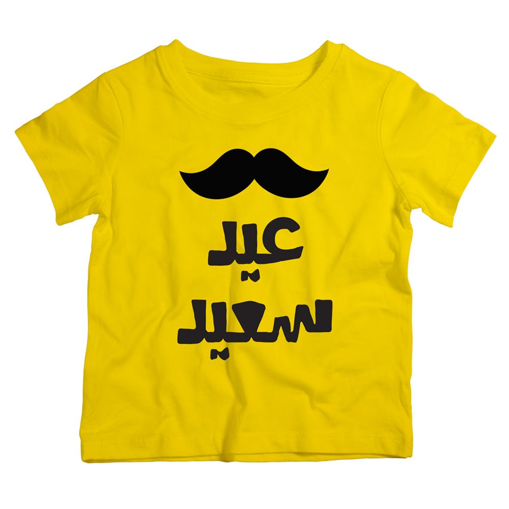 Twinkle Hands - Happy Eid T-Shirt - Yellow