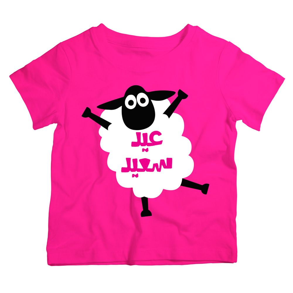 Twinkle Hands - Where Is My Eid Gift T-Shirt - Pink