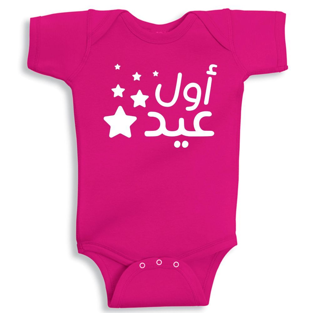 Twinkle Hands - First Eid Bodysuit - Pink