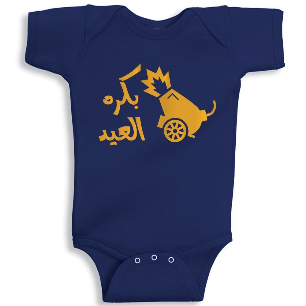 Twinkle Hands - Tomorrow Eid Bodysuit - Navy Blue