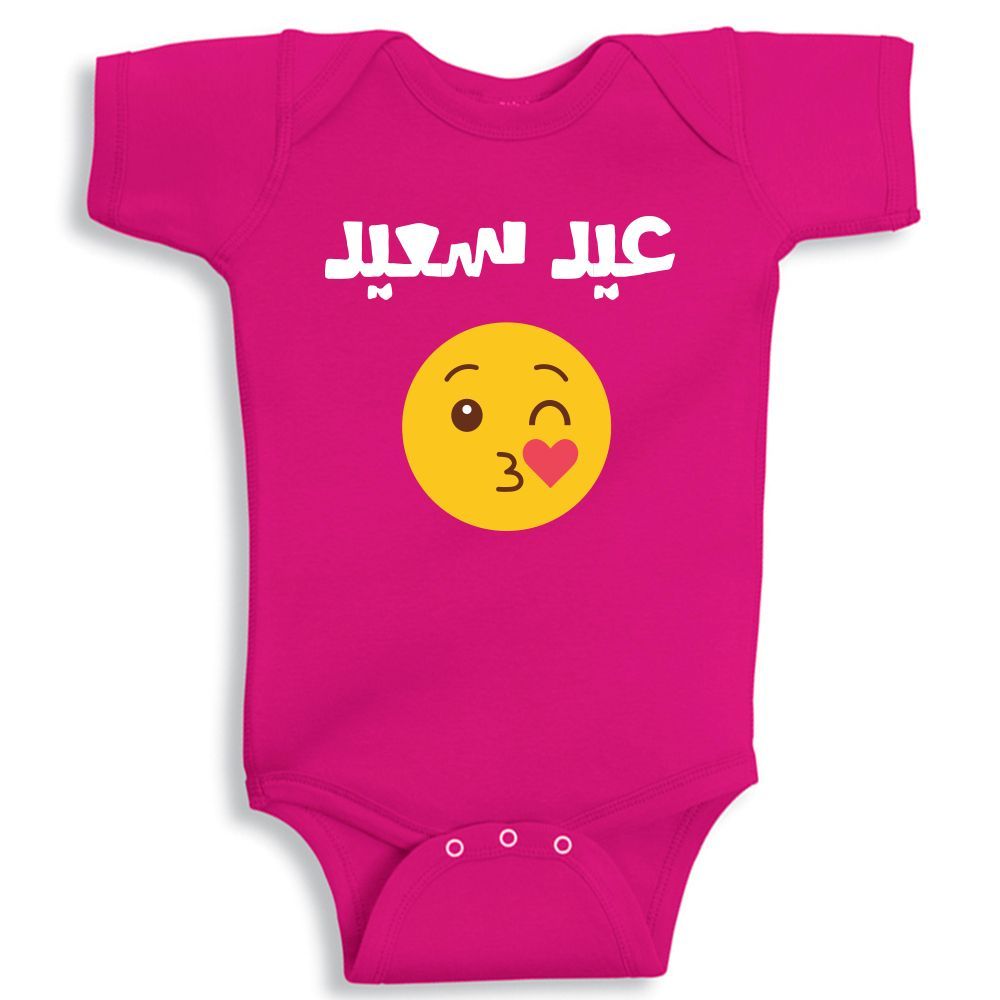 Twinkle Hands - Happy Eid Bodysuit - Pink