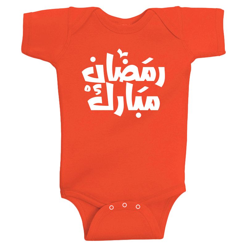 Twinkle Hands - Ramadan Mubarak Baby Onesie - Orange