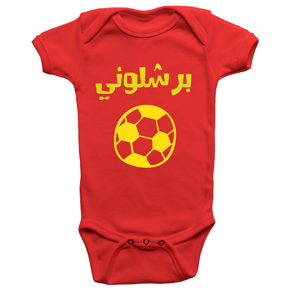 Limited Edition - Onesie Bodysuit Arabic - Barcelona