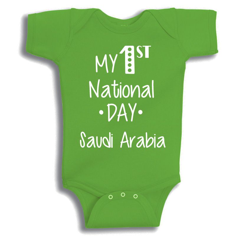 تونكل هاندز تبان بربتوز My First National Day Saudi Arabia