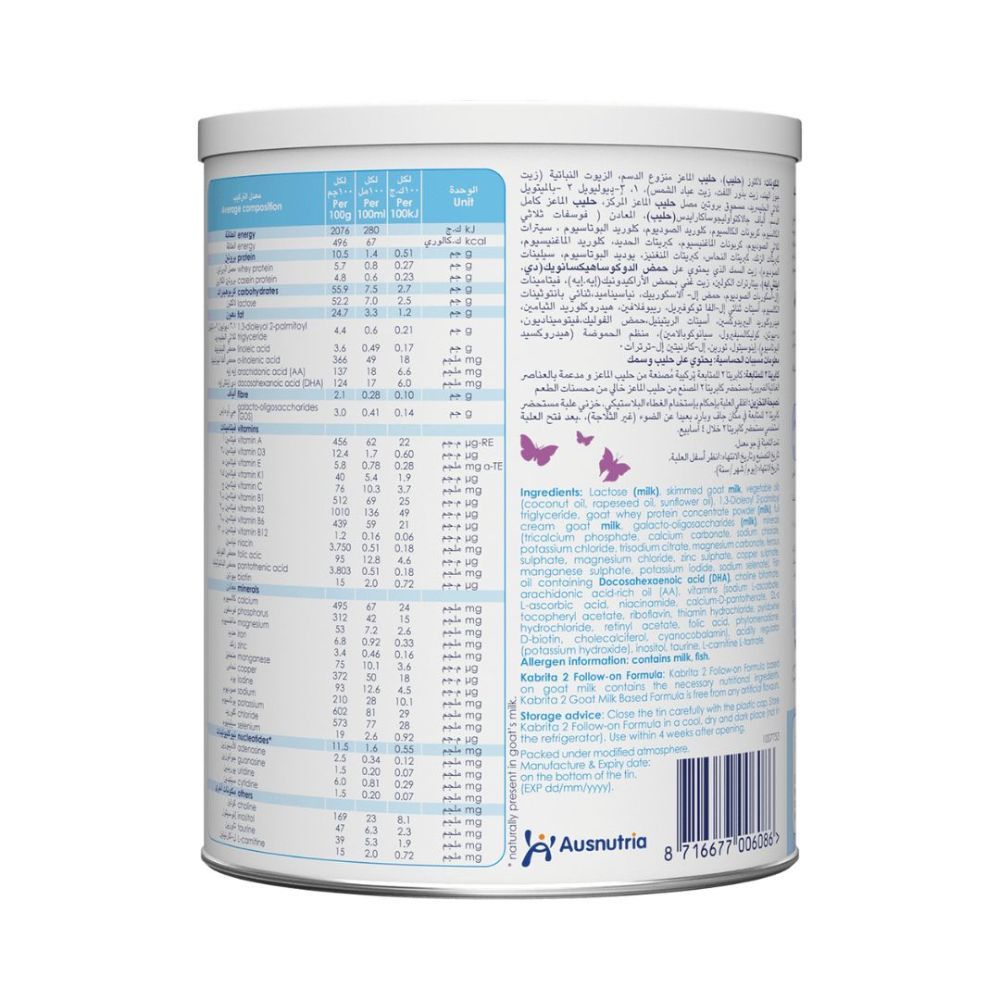 Kabrita - Stage 2 Goat Milk Based Follow-on Formula 400g