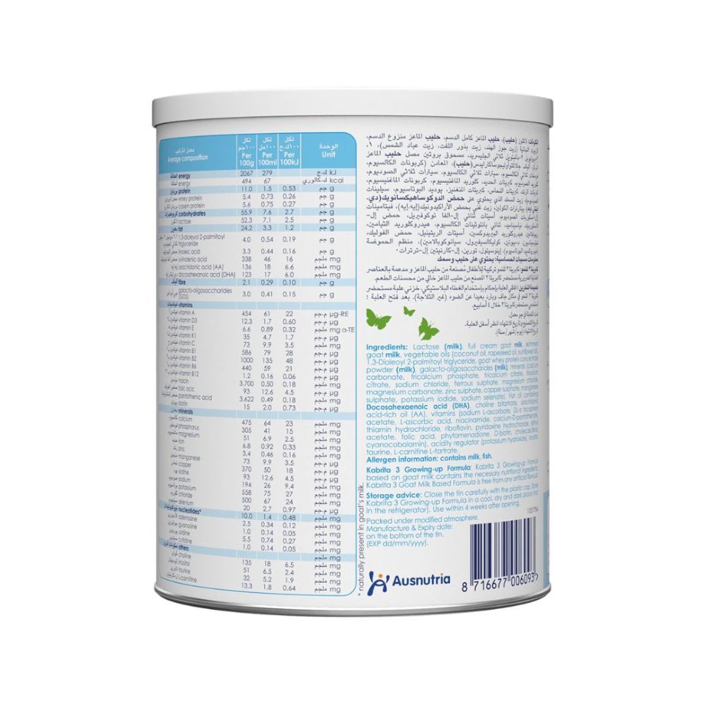 Kabrita - Stage 3 Goat Milk Based Growing-up Formula 400g