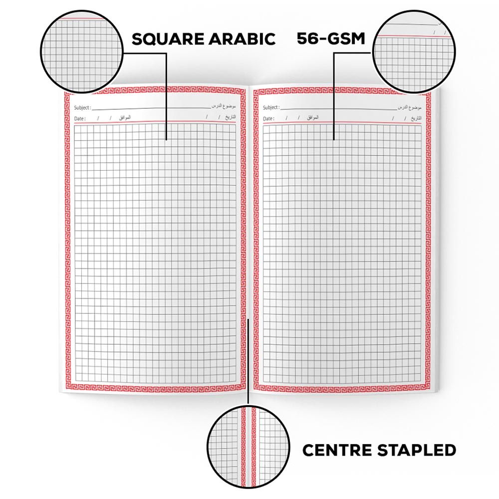 Classmate - Exercise Book Square (Arabic) Pack of 12