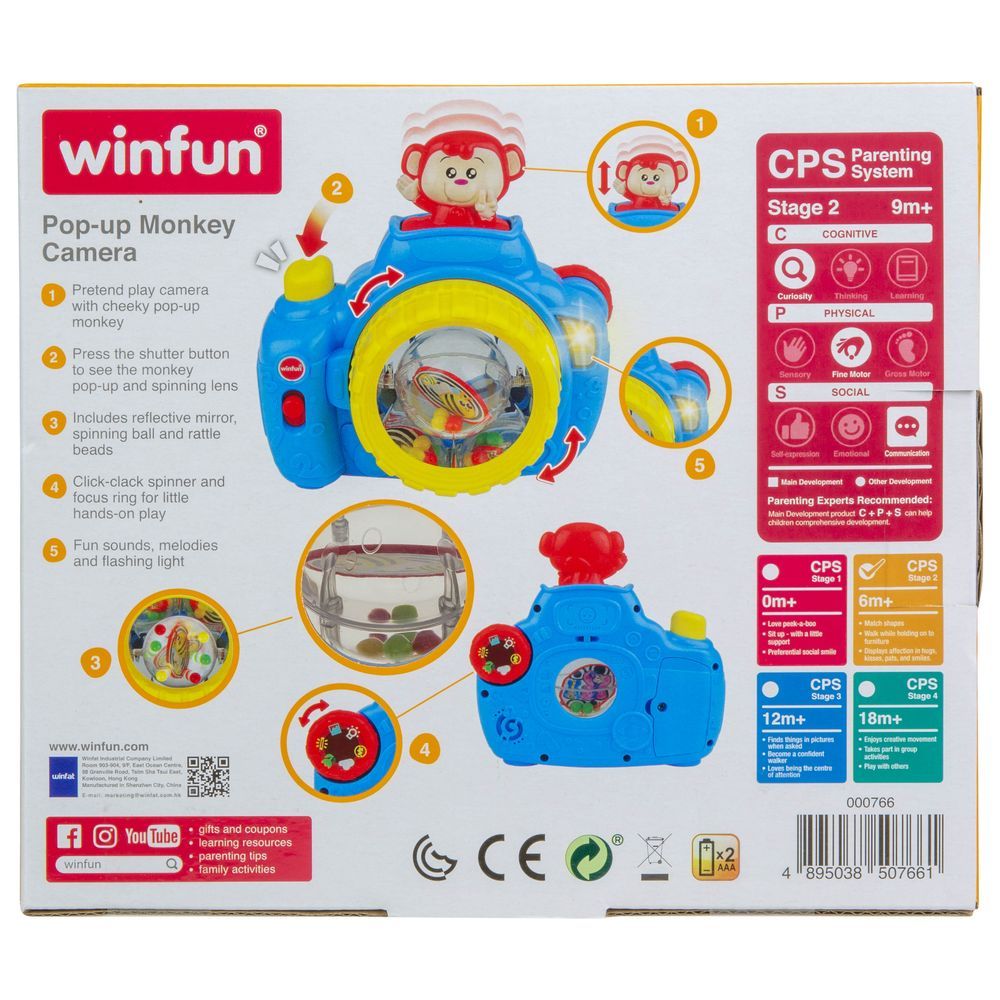 Winfun - كاميرا القرد المنبثقة