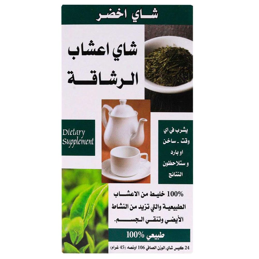 21st Century Herbal Slimming Green Tea 24 Bags