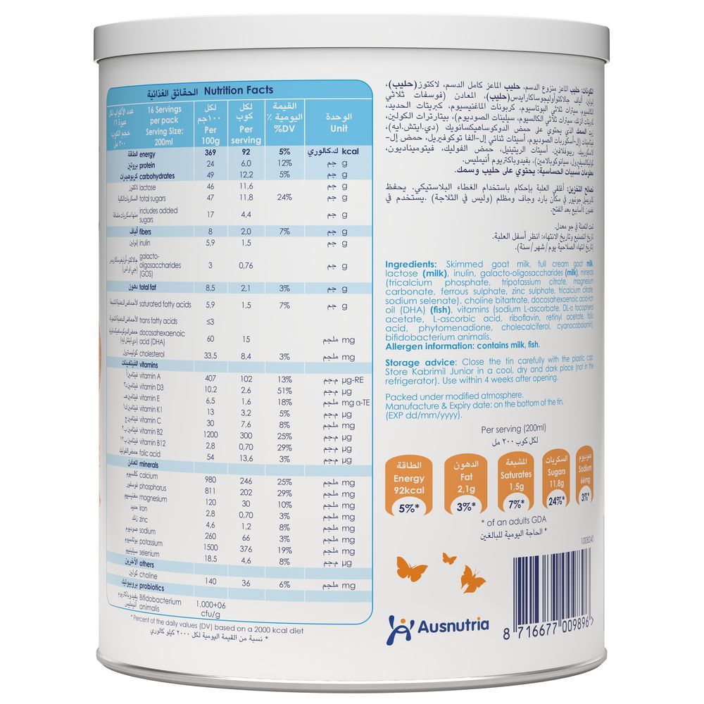 Kabrimil - Goat Milk Based Junior Nutrition Powder - Stage 4 - 400g