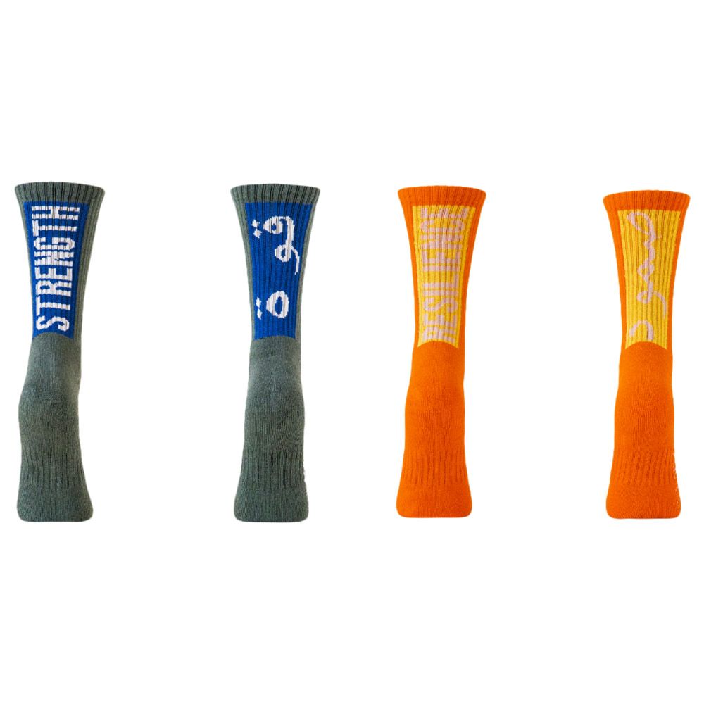 The Ido Movement - 2pc-Set - Bamboo Socks - Strength & Resilience