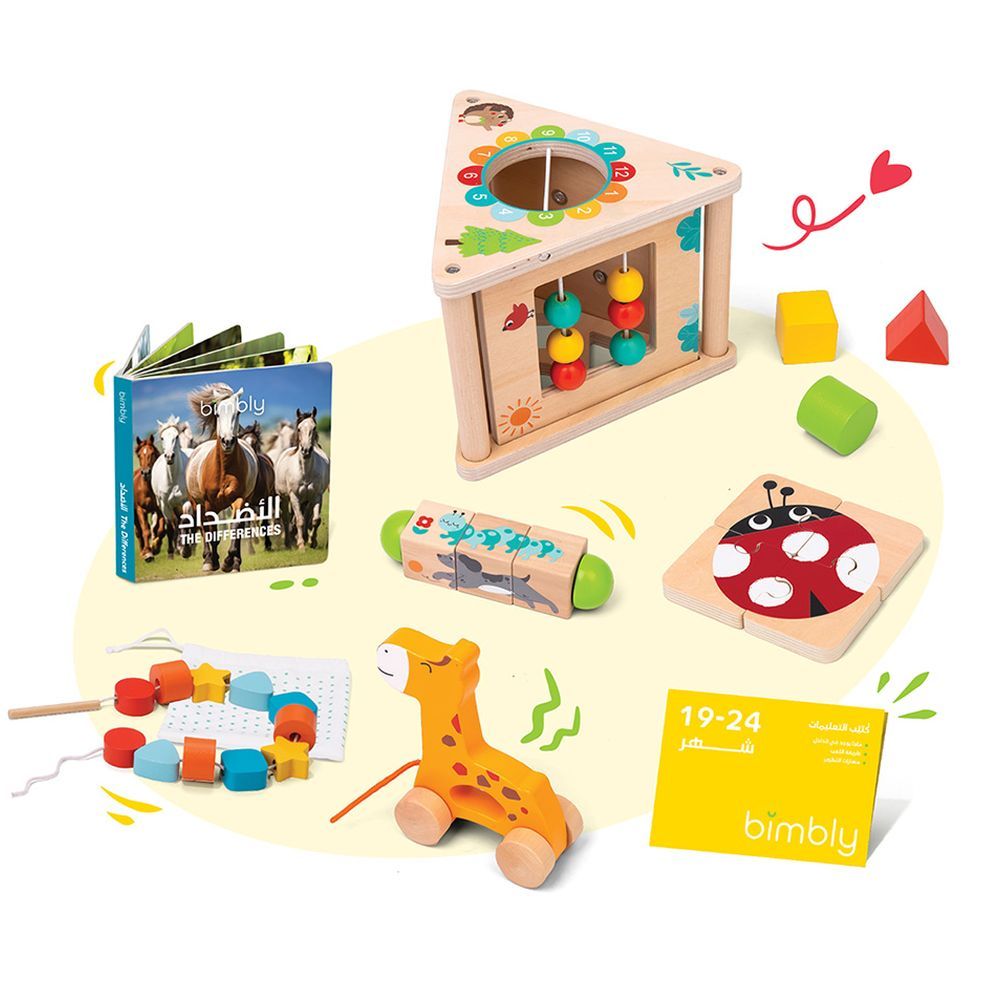 Bimbly - Welcome To Wonderland Montessori Learning Set - 13 Pcs