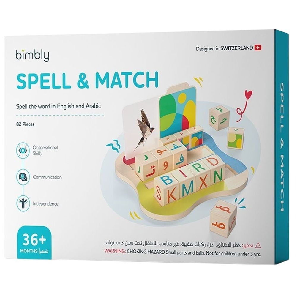 Bimbly - Spell And Match Game - 82 Pcs