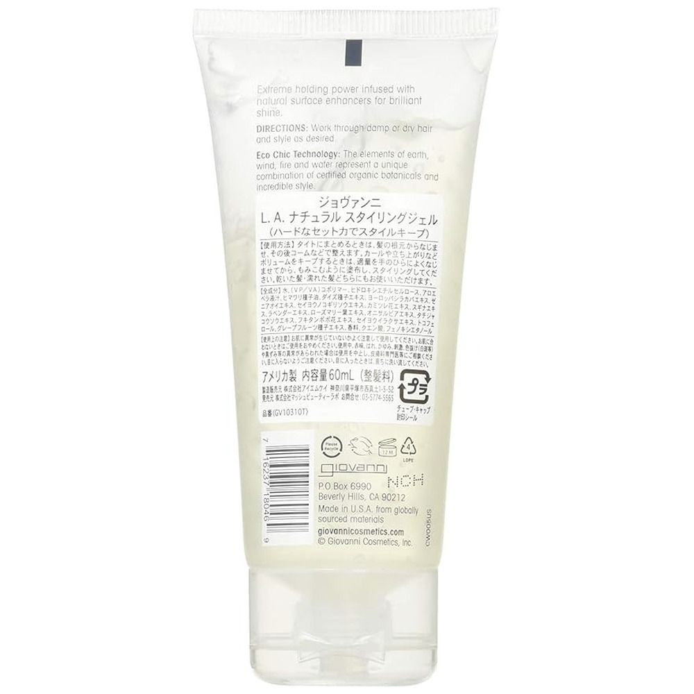 Giovanni - L.A. Natural Strong Hold Styling Gel - 60 ml