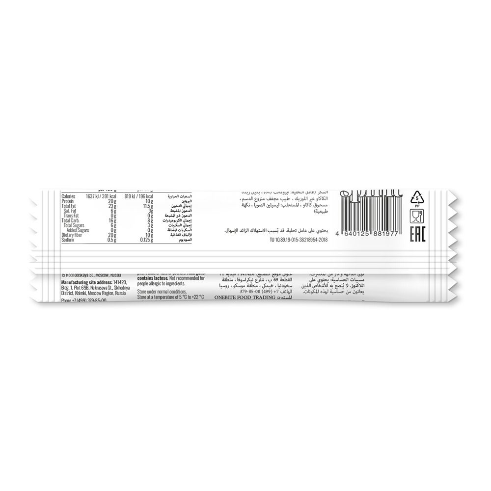 One Bite - Protein & Collagen Bar - Coconut - 50g - Pack of 16