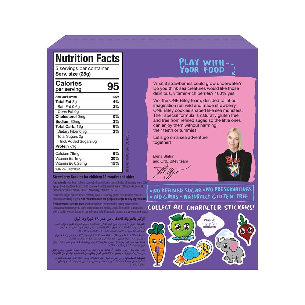 One Bite - Gluten-Free Cookies - Strawberry Flavour - 125 g