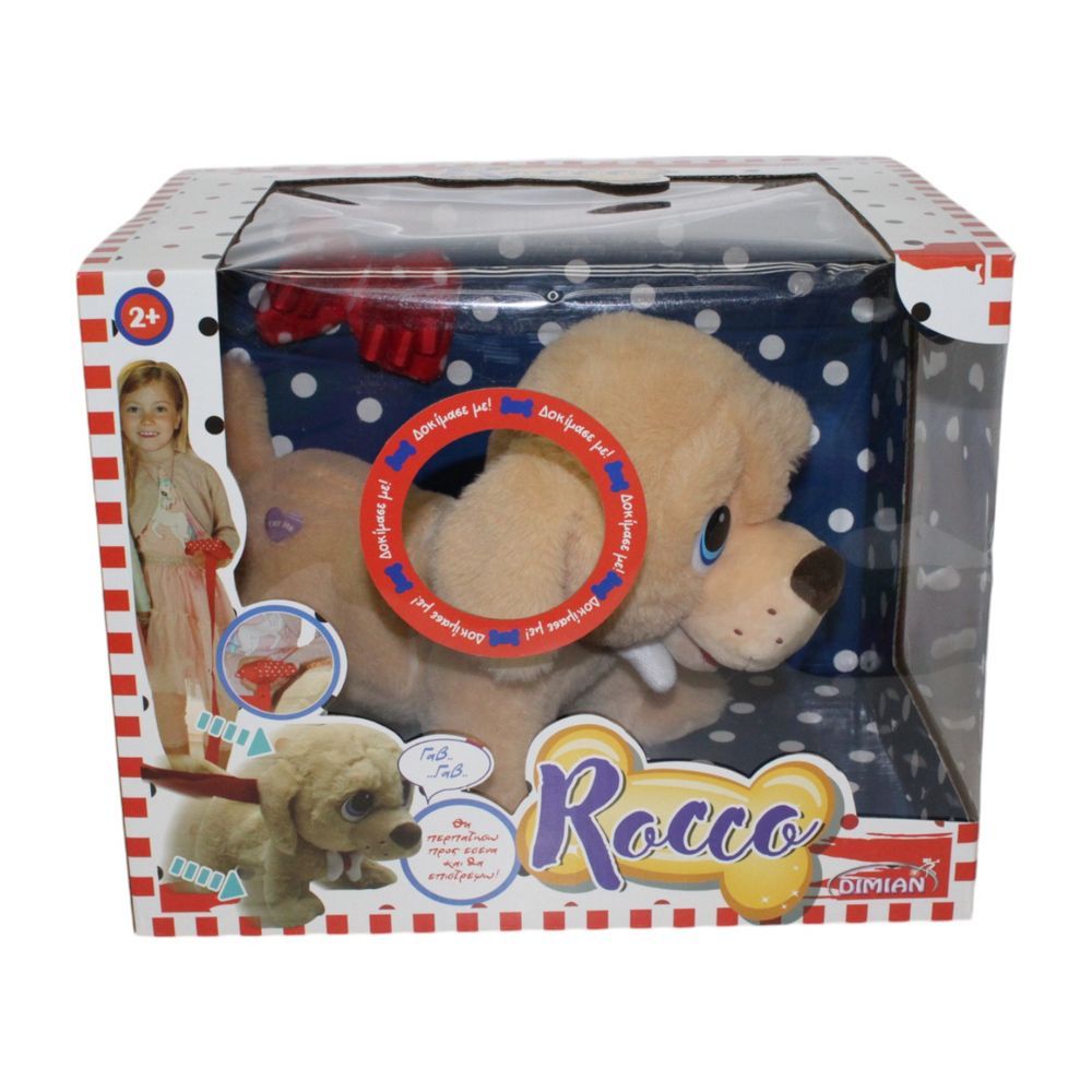 Bambolina - Rocco Crawling Dog Plush Toy - 24cm