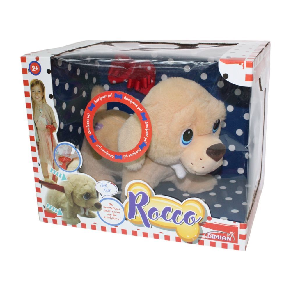 Bambolina - Rocco Crawling Dog Plush Toy - 24cm