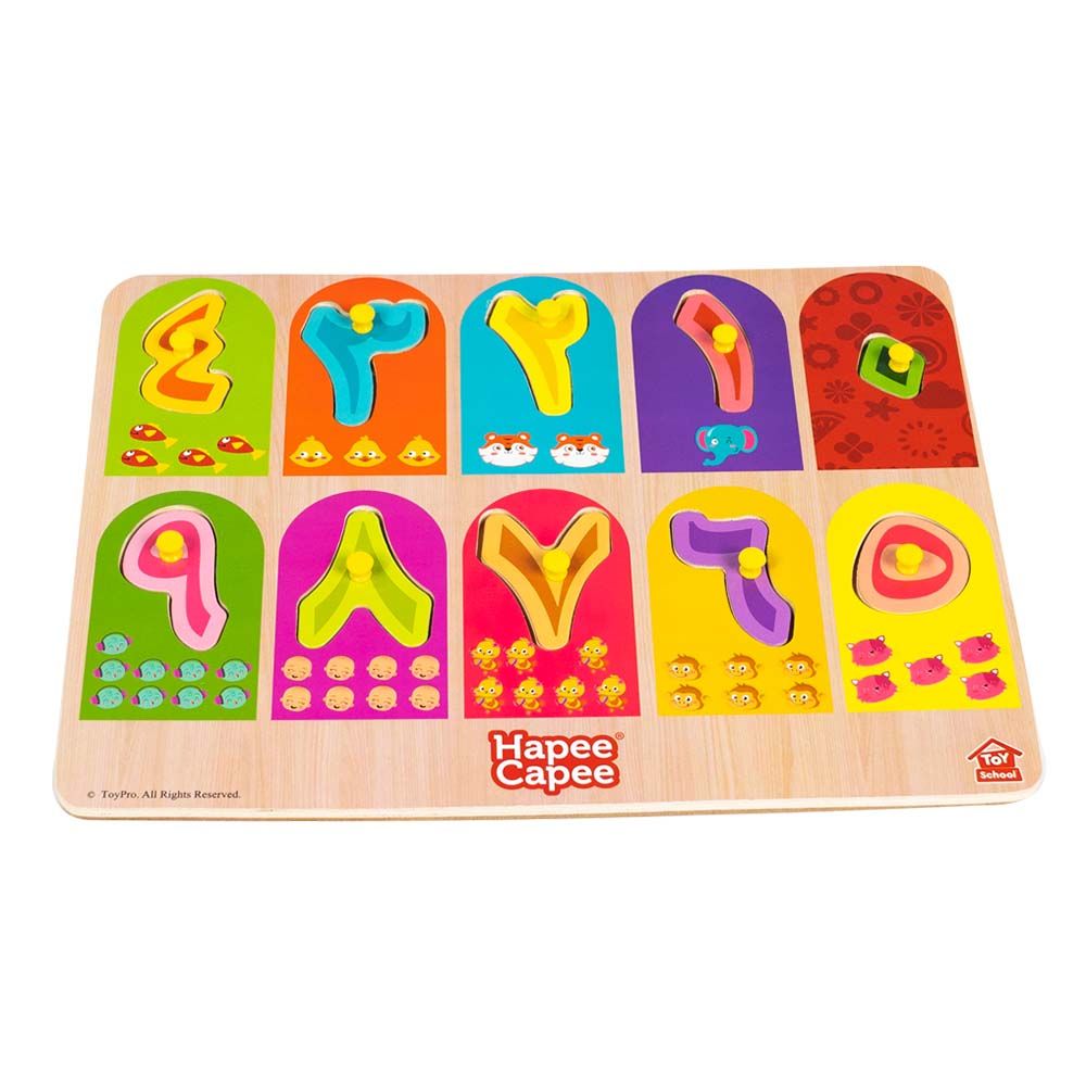 Hapee Capee - Wooden Number Peg Board Puzzle - Arabic - 10pcs