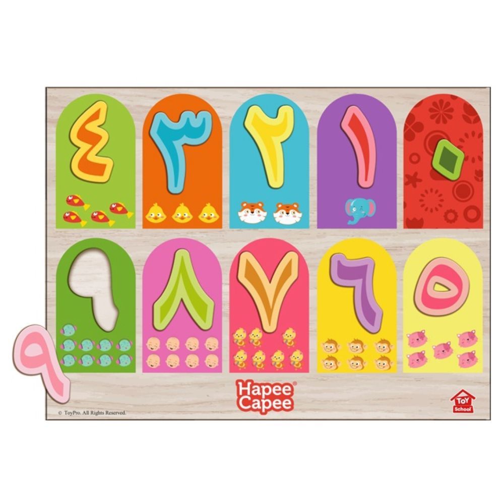 Hapee Capee - Wooden Number Peg Board Puzzle - Arabic - 10pcs