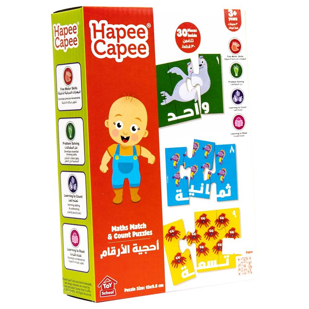 Hapee Capee - Maths Match And Count Puzzles - Arabic - 30pcs