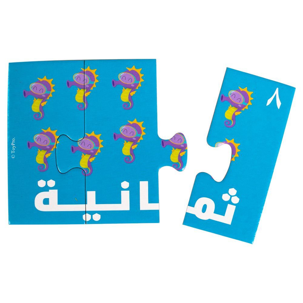 Hapee Capee - Maths Match And Count Puzzles - Arabic - 30pcs