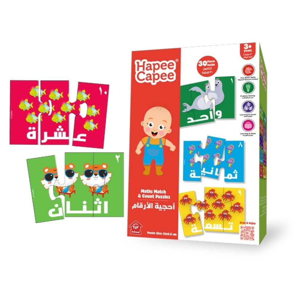 Hapee Capee - Maths Match And Count Puzzles - Arabic - 30pcs