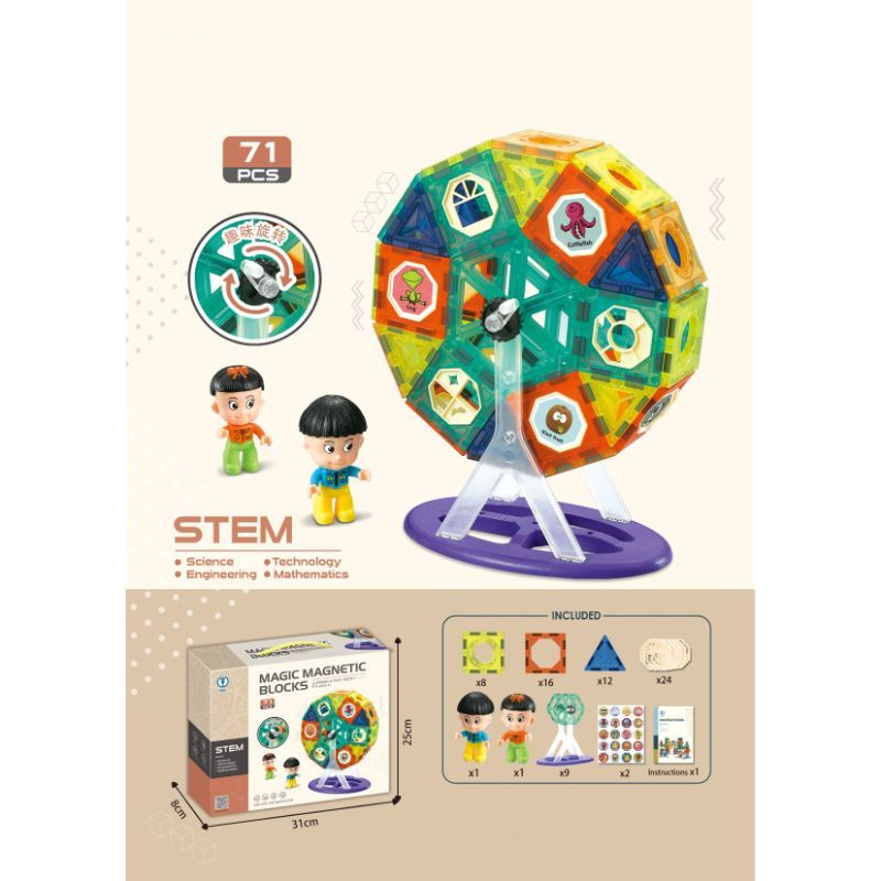 Little Learners - Magnetic Ferris Wheel Set 71pcs (Exclusive)