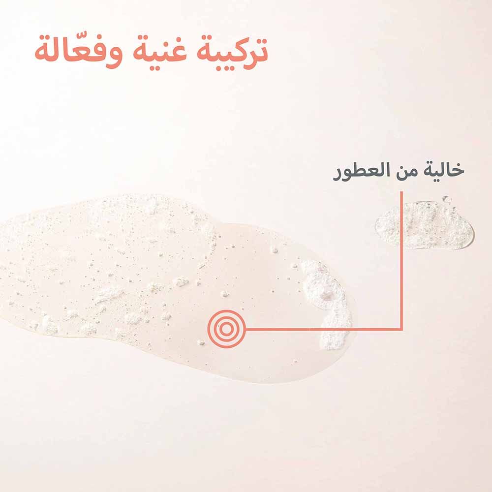 Avene - XeraCalm A.D Cleansing Oil - 400 ml