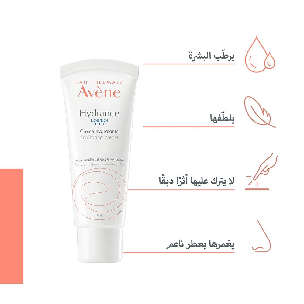 Avene - Hydrance Rich Cream - 40 ml