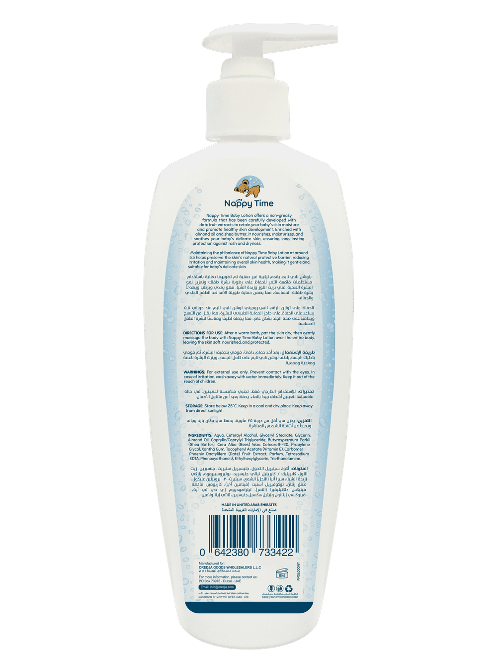 Nappy Time - Nurture Baby Lotion: Date Infusion, Almond Bliss, Shea Butter Soothe - 400ml