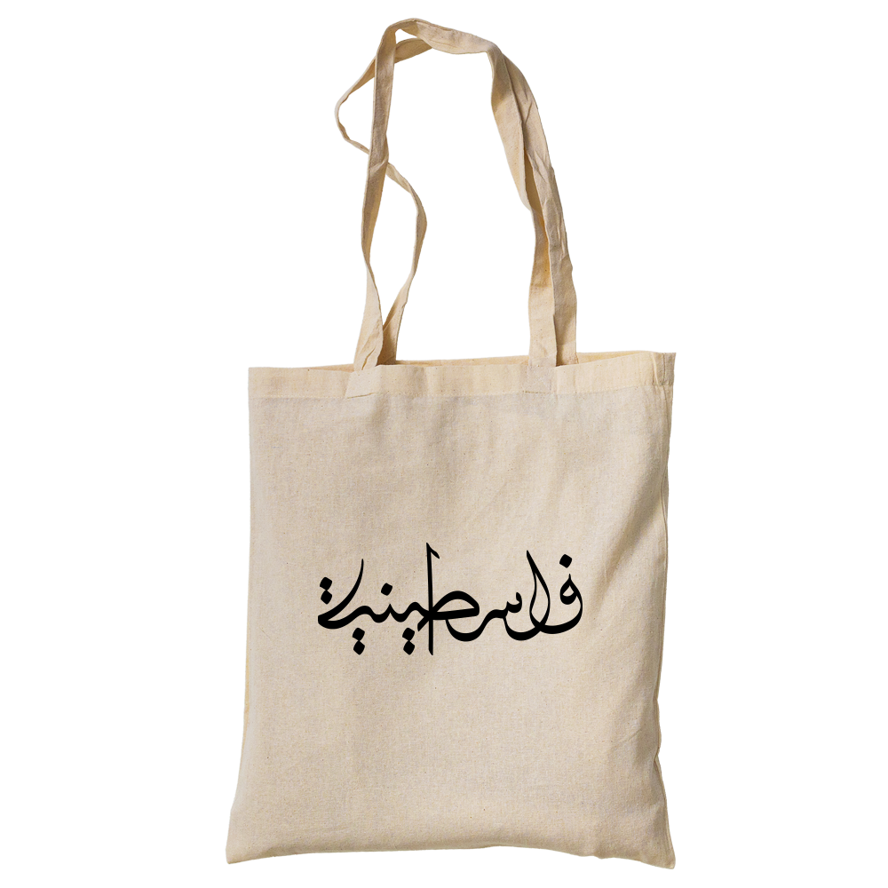 Twinkle Hands - Palestine Arabic Calligraphy Eco-friendly Tote Bag