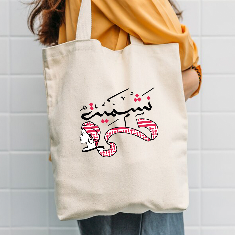 Twinkle Hands - Jordan Nashmiyeh Arabic Calligraphy Eco-friendly Tote Bag