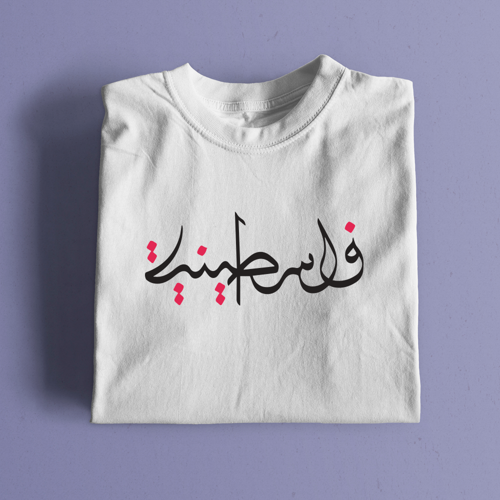 Twinkle Hands - Palestinian Girl White T-shirt