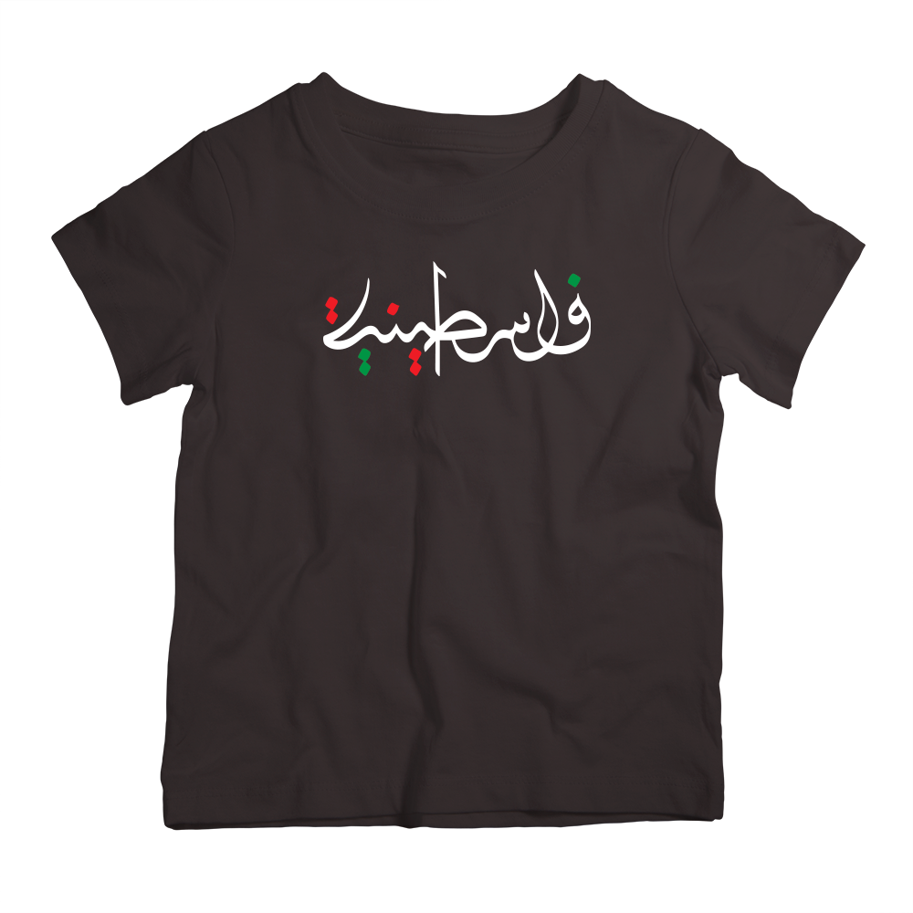 Twinkle Hands - Palestinian Girl T-shirt - Black