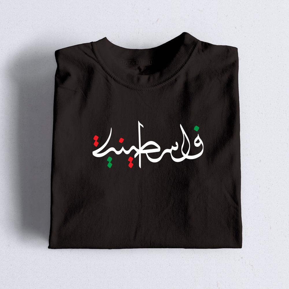 Twinkle Hands - Palestinian Girl T-shirt - Black