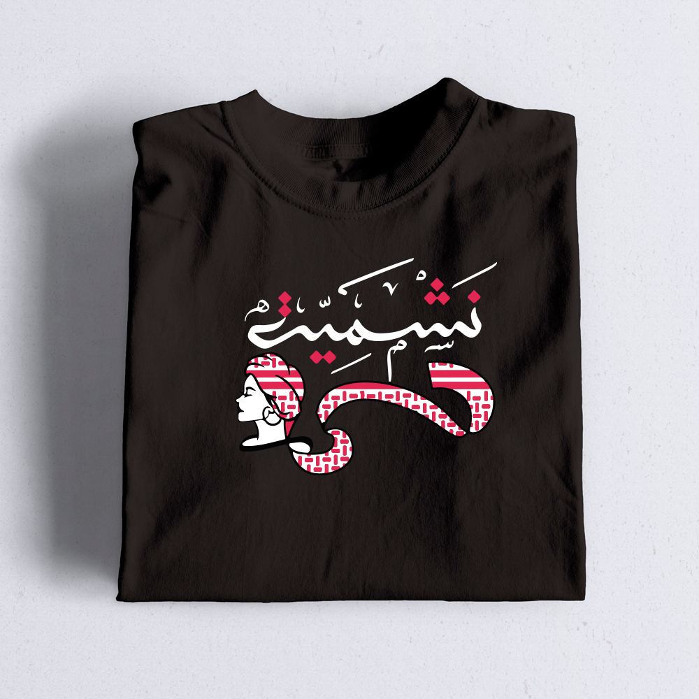 Twinkle Hands - Jordanian Girl Nashmiyeh T-shirt - Black